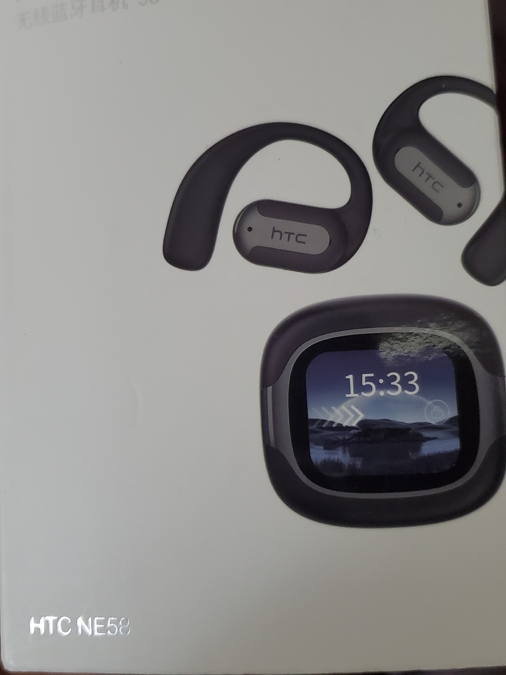 HTC NE58 Black Wireless Earhook Earbuds with Matching Charging Case